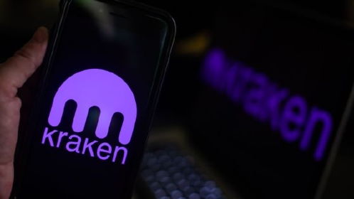  kraken交易平台,国外哪可以注册和交易USDT？ 元宇宙