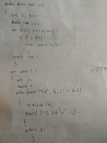 c语言根号函数怎么写的(根号在c语言里编程输入什么)
