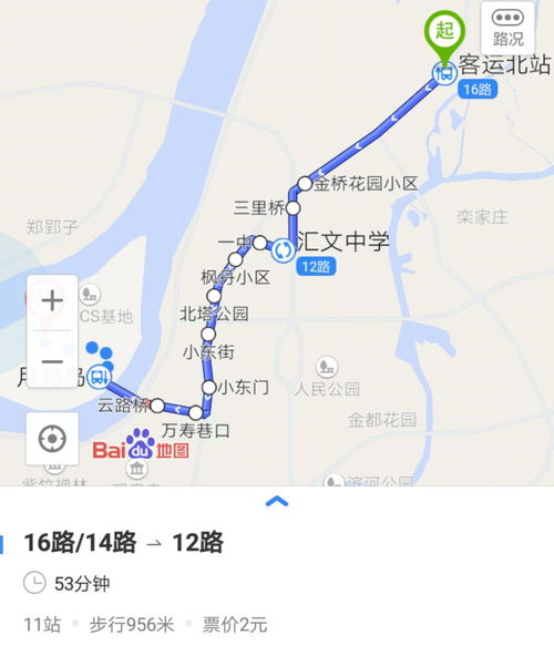 合肥站与合肥南站区别,合肥站和合肥南站车票区别