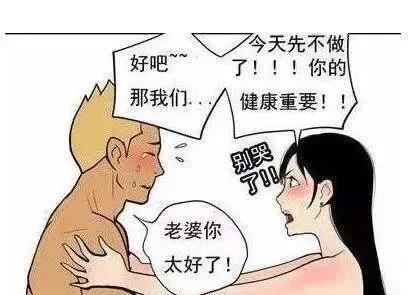 专家在线 男人为什么会早泄呢