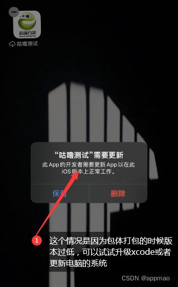 ios企业级开发者,iphone怎么设置未受信任的企业级开发者