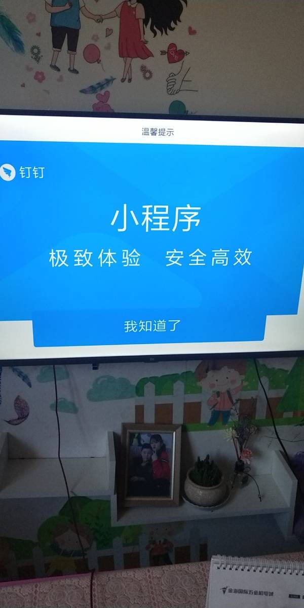 钉钉加入班级群为什么不显示(钉钉进群有提醒吗)