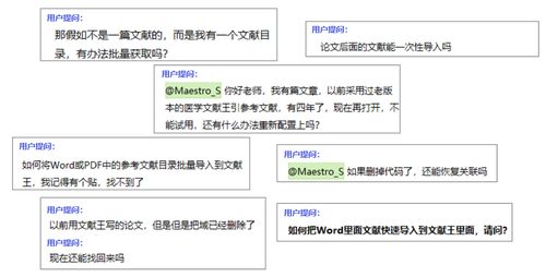 手动输入参考文献查重技巧分享