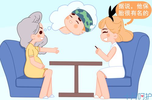 为了保胎有妈妈硬是躺了3个月导致肌肉萎缩 这些保胎的错误方法太害人了 