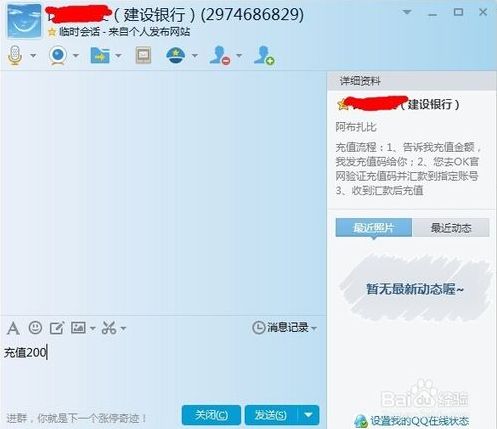 比特币充值教程ok,OKCoin币行比特币如何进行人民币充值？人民币充值多久可以到账？手续费是多少？