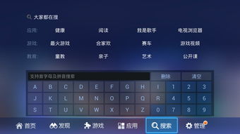 打开程序就，应用程序 乐视影视（进程：com.letv.android.client）意外停止，为什