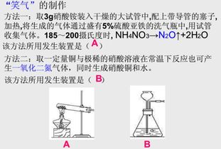 硝酸铵的加热分解原理是什么,硝酸铵的加热分解原理是什么？-第2张图片