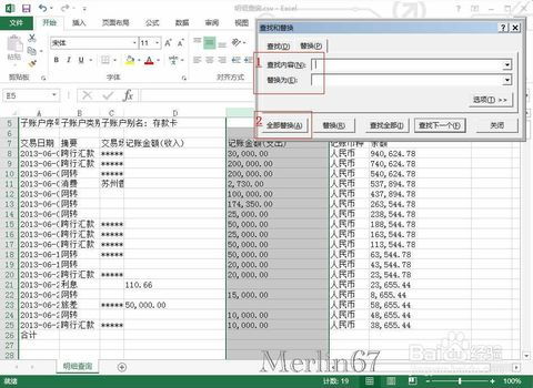 excel文本转换数值函数,轻松将Excel文本转换为数值：实用技巧解析