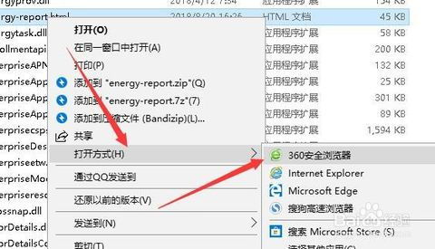 win10怎么测电脑分数