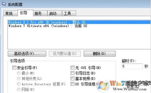 win10如何双系统启动