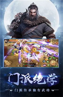 魔刀问情下载