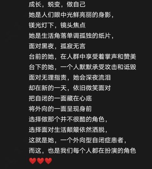 冯提莫新歌 自己 ,为外向型自闭症患者发声,歌词温暖令人感动