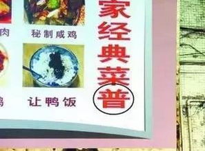 看完之后要压压惊,没文化真可怕