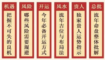 2019下半年抢先看 十二生肖下半年事事顺利还是劫难重重