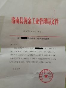 员工下岗方案范文  盐城下岗职工退休方案？