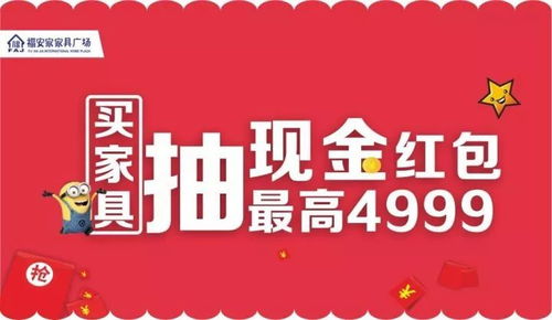 买家具,不看这条微信,你会吃大亏