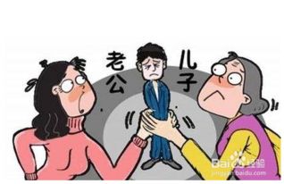 婆婆不喜欢媳妇怎么办 