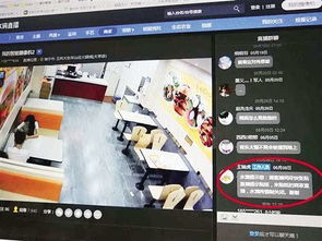 监控成直播 南宁人进店吃碗粉或成网上直播 主角 