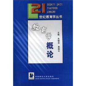 小学心理学各种研究方法的利弊是什么？