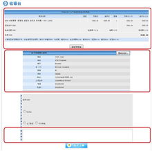 3、现代付款方式有哪些？