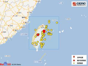台湾昨晚连发13次地震,最大6.4级 平潭震感明显,你感觉到了吗