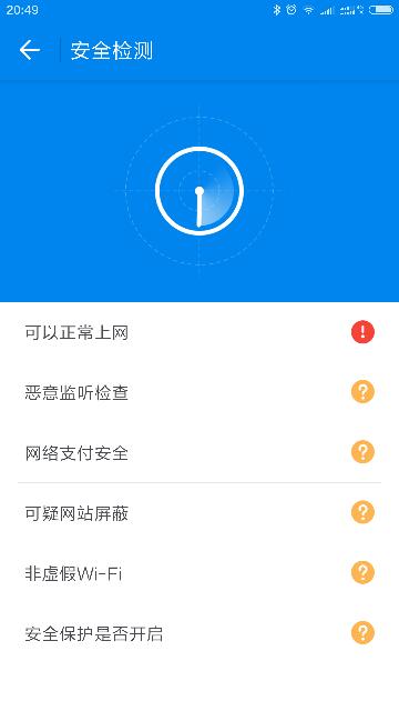 小米连上wifi却上不了网,为什么小米手机能连上wifi而不能上网? 小米连上wifi却上不了网,为什么小米手机能连上wifi而不能上网? 快讯