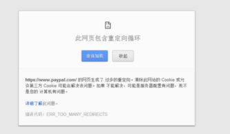 paypal中国官网登录,介绍。 paypal中国官网登录,介绍。 快讯