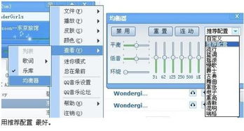 均衡器怎么调能达到最佳效果,均衡器是许