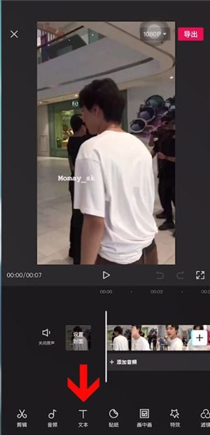 剪映怎么添加双语歌词 剪映怎么添加双语字幕 PC6教学视频 