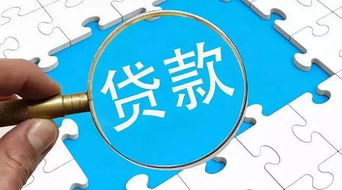 房贷政策新变化，解答关键问题