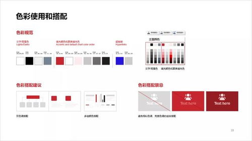 收下这30套精美高校PPT源文件,让PPT成为高级代言名片