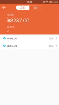 亿企赢(广州)信息科技有限公司是做什么的？