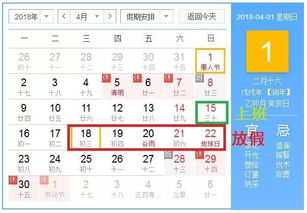 三月三广西放假几天2023,2023年广西三月三是农历还是阳历