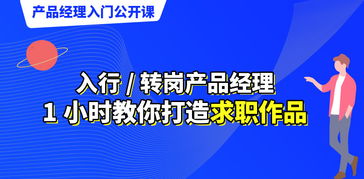 产品经理的主要工作包括,头条专访揭秘产品经理的日常：打造爆款产品的秘密武器！