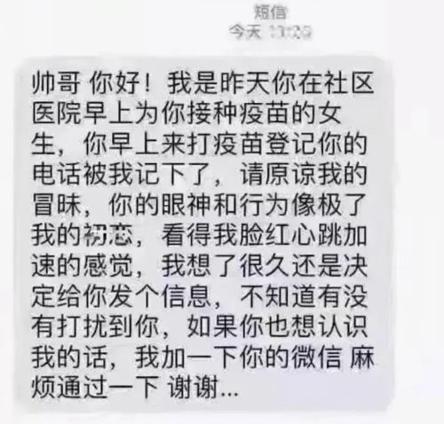 可恨 这群人竟在高考 打疫苗上 使坏 坚决不能手软