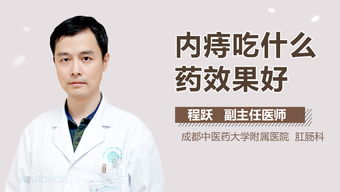 腰腿疼痛吃什么药效果好