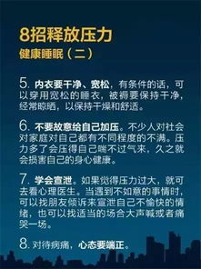 看点 怪不得你越来越丑 原来是睡不够惹的祸