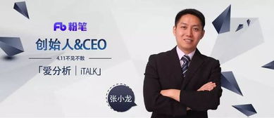 粉笔网CEO道歉(商界早知道粉笔网CEO怒斥湖南卫视扶贫节目作秀；蚂蚁集团回怼，李开复为口误致歉；索要购房茶水费涉嫌犯罪)