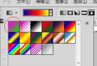PS里的渐变工具怎样使用 