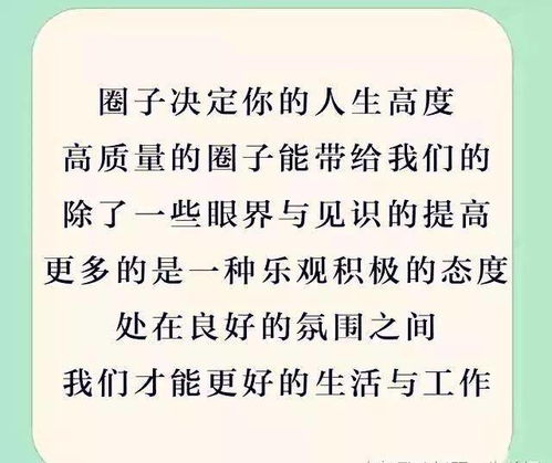 人生顺不顺,在于这4点 存手机里每天多看几次,你会越来越顺