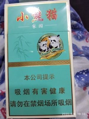 小熊猫烟多少钱的简易引见