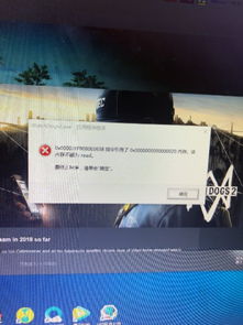 win10看门狗2怎么存档