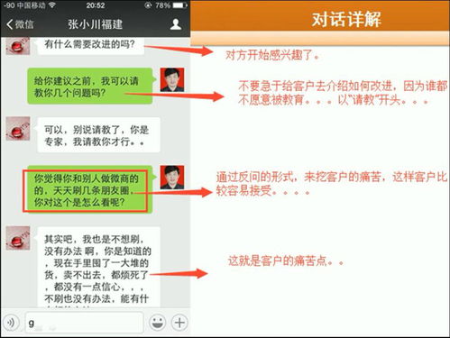 做销售,怎样报价客户不会跑