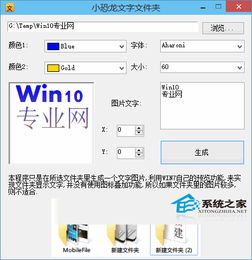 win10所有文件夹显示中图标