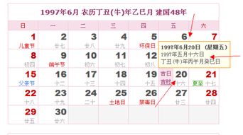 公历2022年4月16日是农历几月几日呢(2021年4月16号农历)