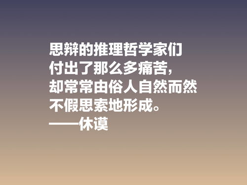 人性方面的名言警句_防性防侵的名言警句？