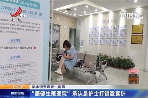 香港仁爱医院试管婴儿服务：实现生育梦想的明智选择  第4张