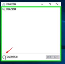 win10如何结束打印进程