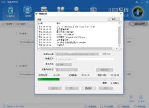 win10光盘镜像文件u盘安装