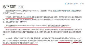  icp币未来能涨到5000吗是真的吗,icp是什么币？ USDT行情